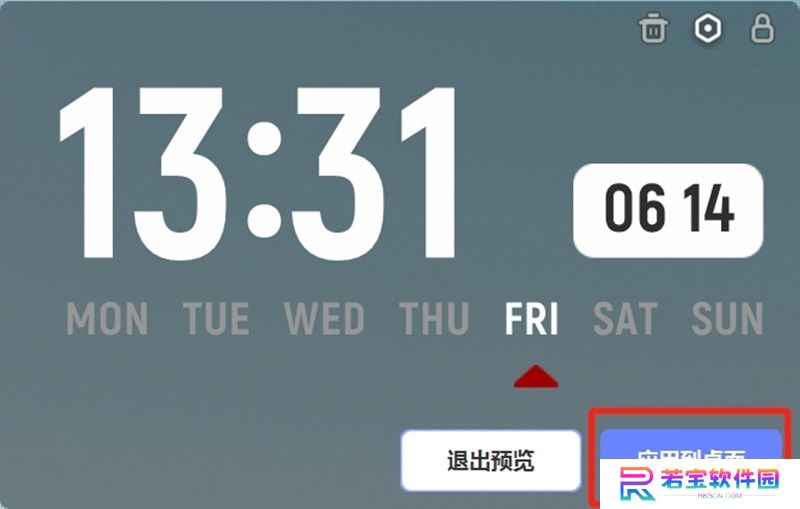 精灵壁纸桌面版