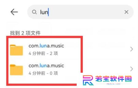 汽水音乐apk