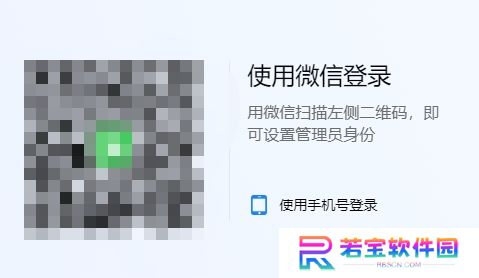 鲁大师AiNAS官方正版