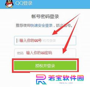 互动游戏对战平台电脑版
