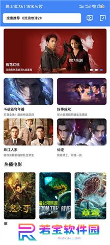 清风视频下载