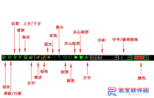 屏幕画笔工具优化版