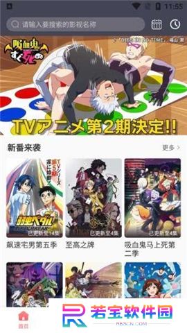 biubiu动漫官网下载