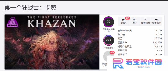 本站