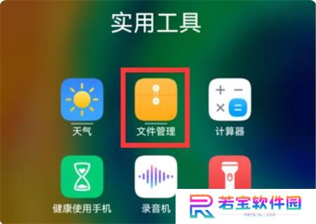 汽水音乐apk