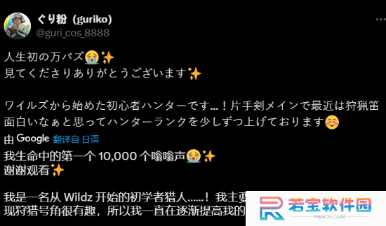 本站