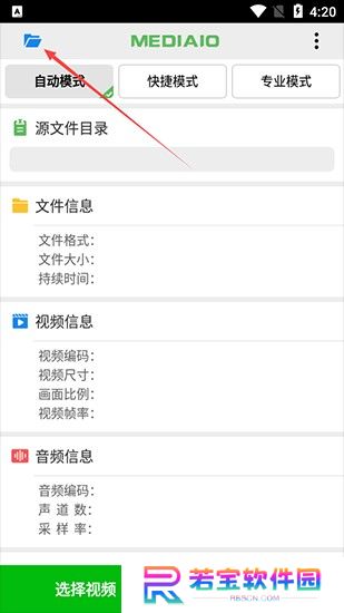 小视频压缩软件