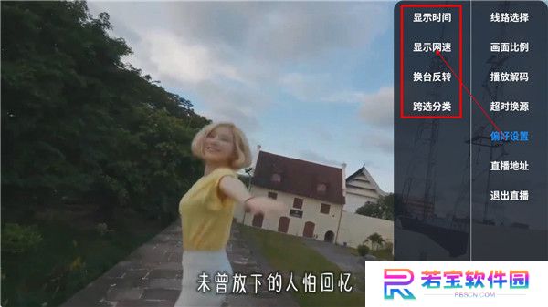 v3tv电视版截图