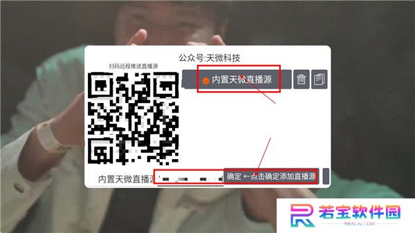 v3tv电视版截图