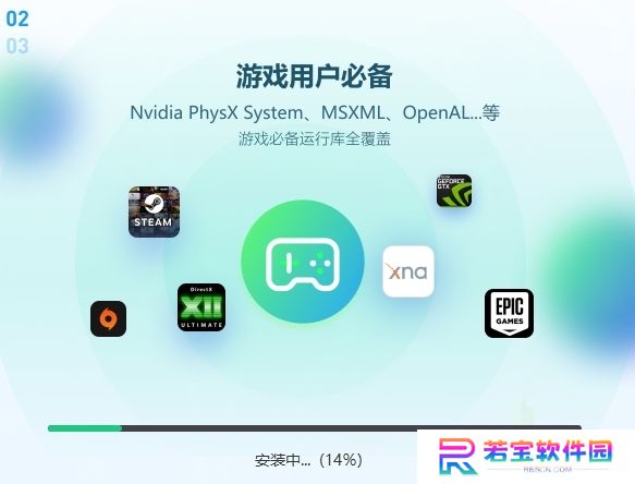 3DM游戏修复大师全新版