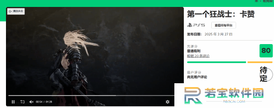 本站