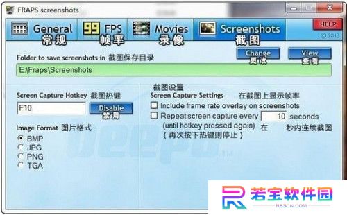 Fraps优化版