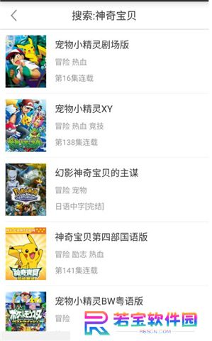 风车动漫官方版下载
