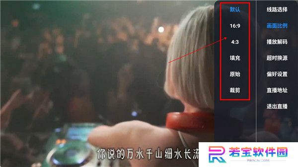 v3tv电视版截图
