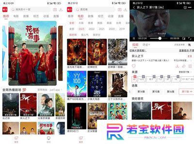 橘子视频免费追剧无广告版