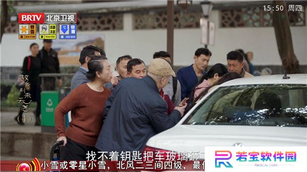 魔幻showtime截图