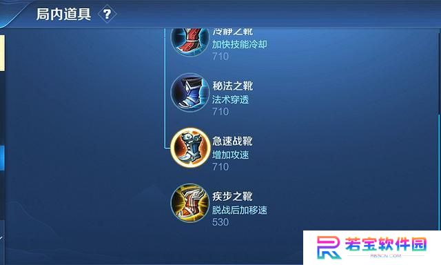 芈月最强边路女王出装攻略（揭秘芈月边路打法的关键装备，助你成为最强女王）