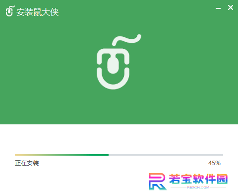 鼠大侠