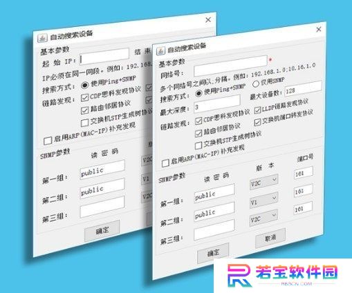 SugarNMSTool汉语版