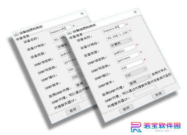 SugarNMSTool汉语版