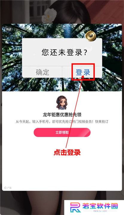 乐看视频下载安装截图