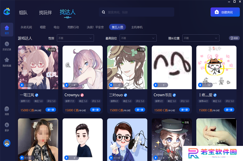 网易CC语音优化版