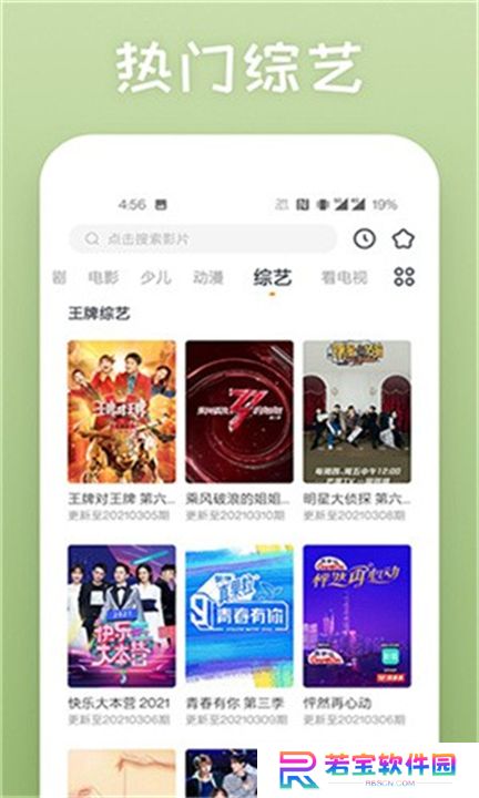 蕾丝app
