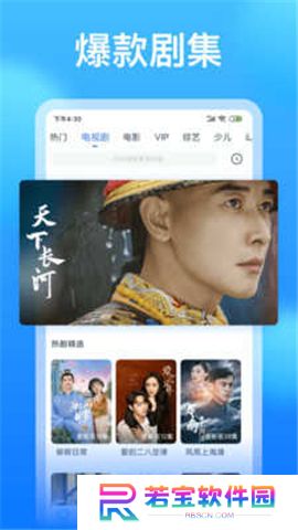 懂得影视下载安装