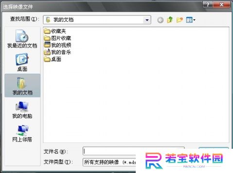 DAEMON Tools(精灵虚拟光驱)