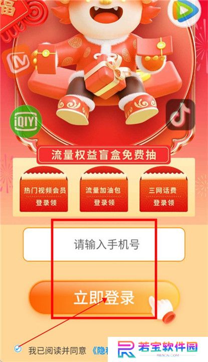 乐看视频下载安装截图