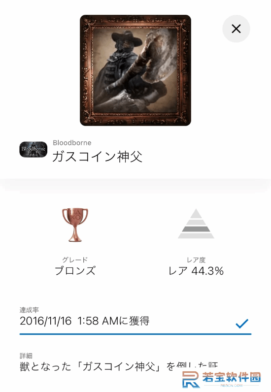 本站