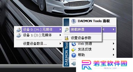 DAEMON Tools(精灵虚拟光驱)