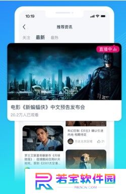 万达电影下载安装