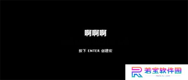 Logitech G HUB中文版