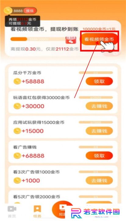 乐提短剧app下载截图