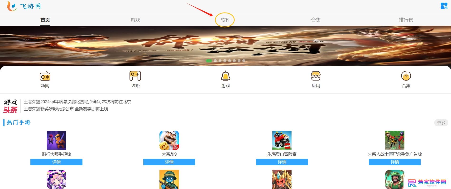 追萝卜追剧APP