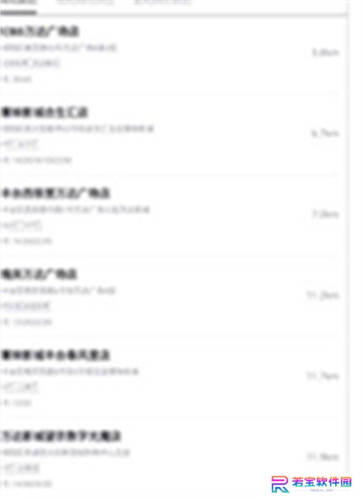 万达电影下载安装