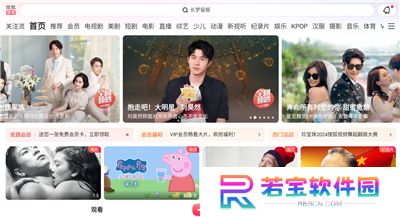 搜狐视频app下载