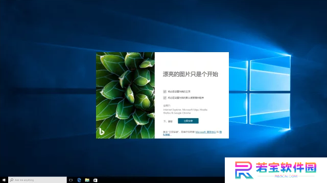 必应壁纸最新版