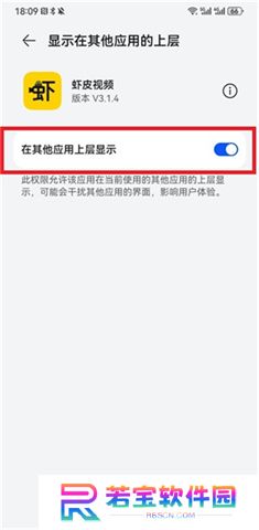 虾皮视频app下载