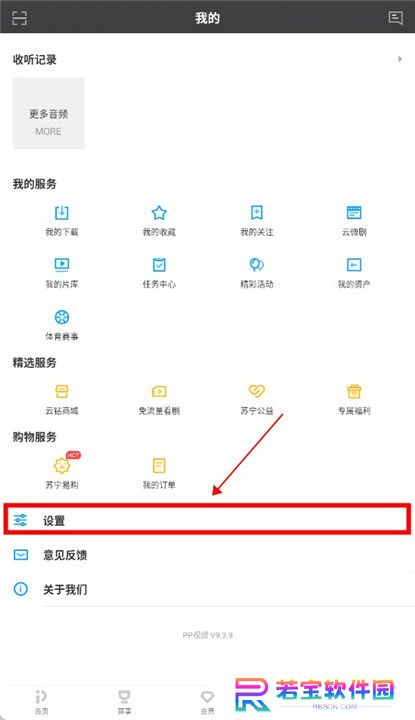 pp视频安装下载截图