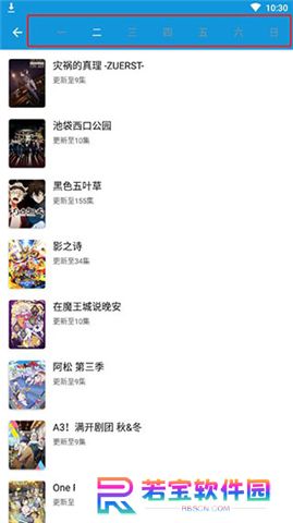 嘀嘀动画下载安装