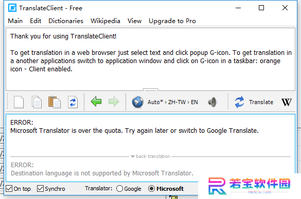 Google Translate最新版
