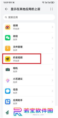 虾皮视频app下载