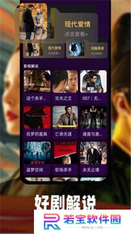 虾皮视频app下载