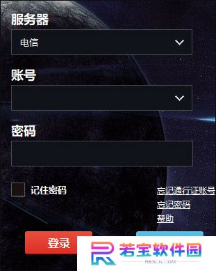 游聚游戏平台专业版