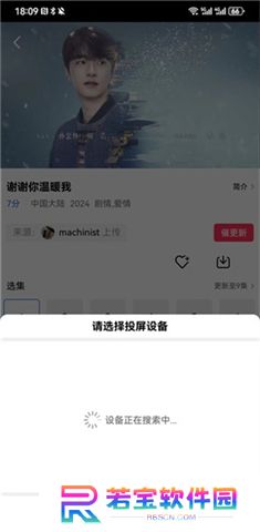虾皮视频app下载