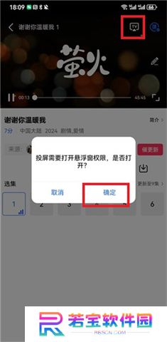 虾皮视频app下载