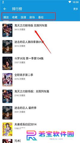 嘀嘀动画下载安装
