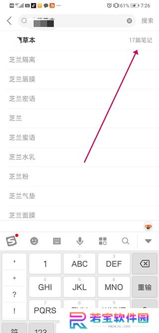 小红书多开桌面版